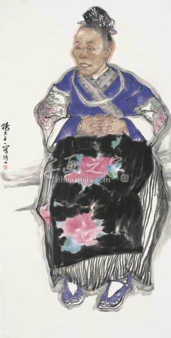 国画家杨平字画之家