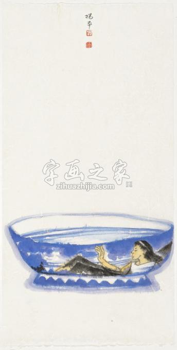 国画家杨平字画之家