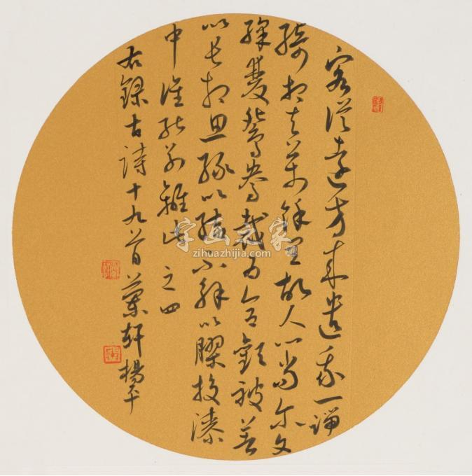 国画家杨平字画之家