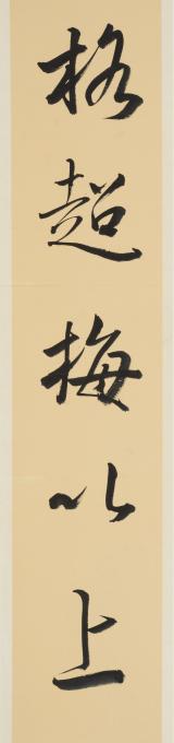 国画家杨平字画之家