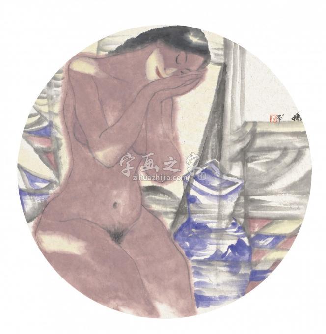 国画家杨平字画之家