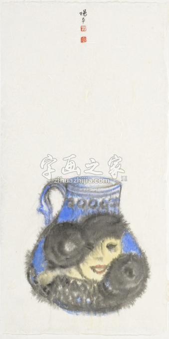 国画家杨平字画之家