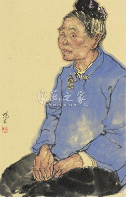 国画家杨平字画之家