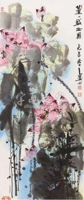 国画家石墨字画之家