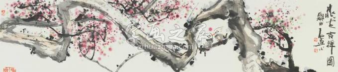 国画家石墨字画之家