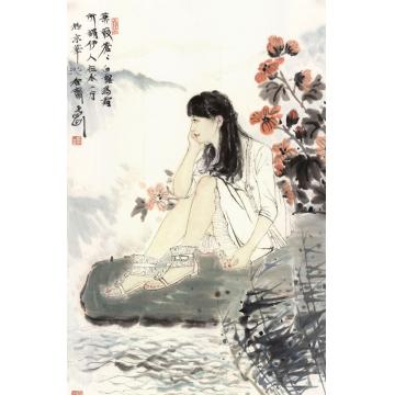 孟刚国画人物在水一方（三）字画之家
