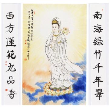 孟刚国画人物菩萨配对联字画之家