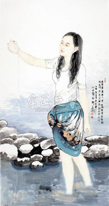 国画家孟刚字画之家