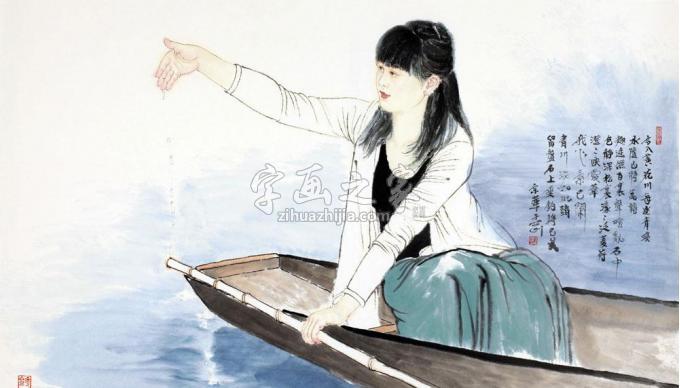 国画家孟刚字画之家