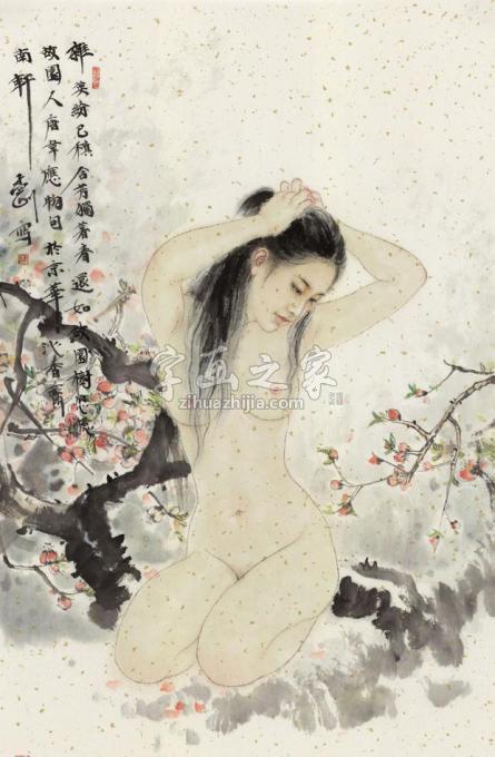 国画家孟刚字画之家