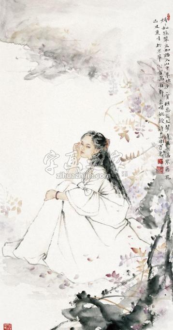 国画家孟刚字画之家