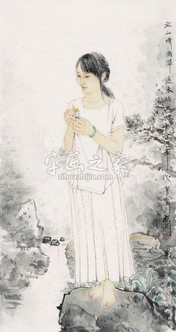 国画家孟刚字画之家
