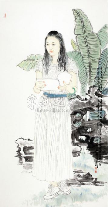 国画家孟刚字画之家