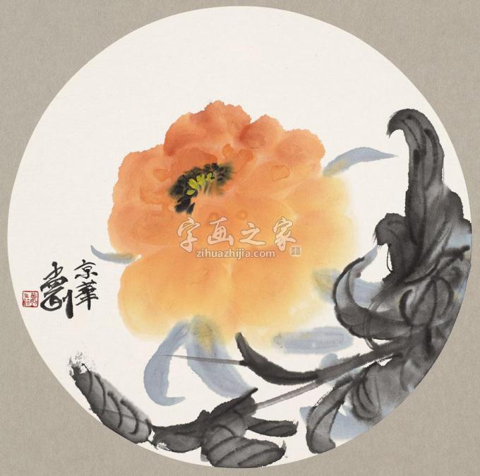 国画家孟刚字画之家