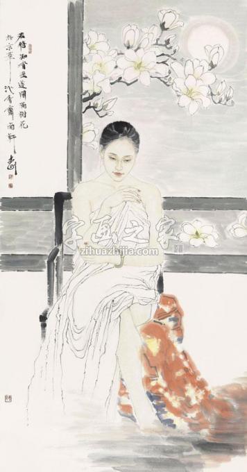 国画家孟刚字画之家