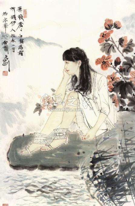 国画家孟刚字画之家