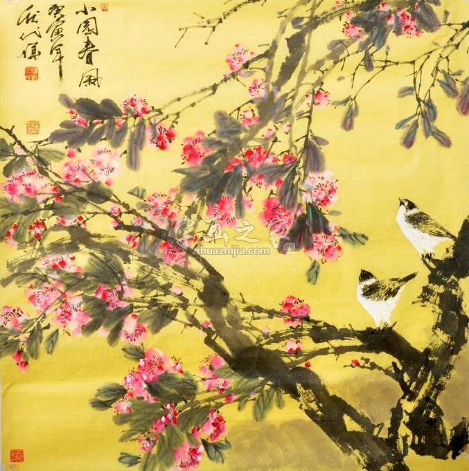 国画家戚代华字画之家