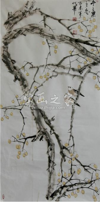 国画家戚代华字画之家