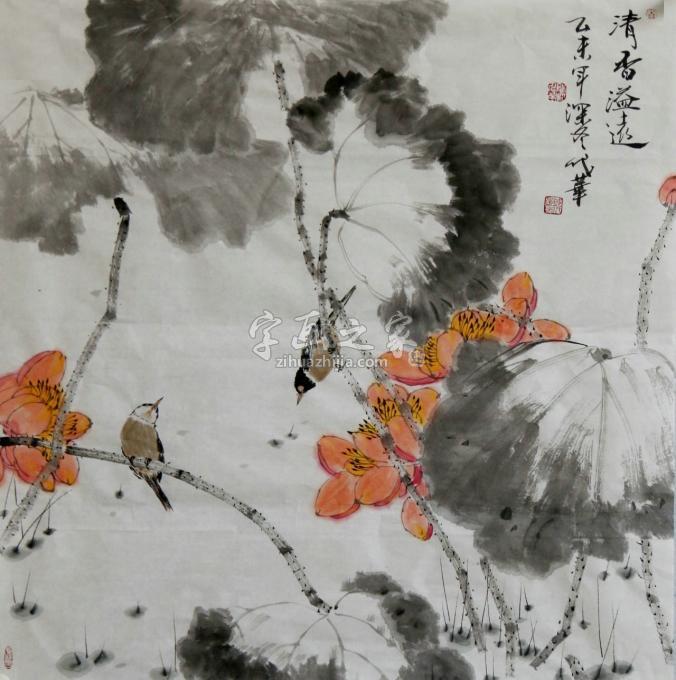 国画家戚代华字画之家