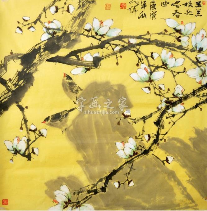 国画家戚代华字画之家