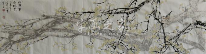 国画家戚代华字画之家