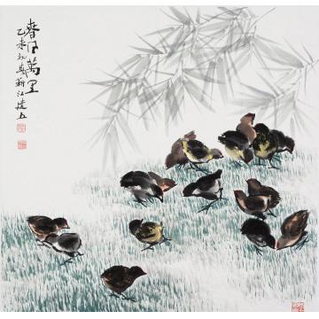 杨建五国画花鸟春风万里字画之家
