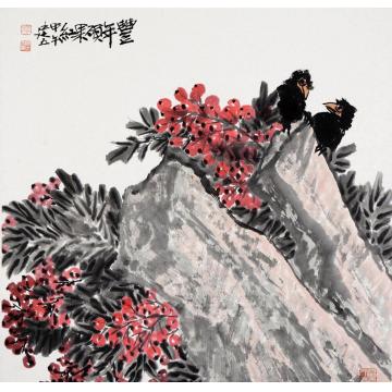 杨建五国画花鸟丰年硕果红字画之家