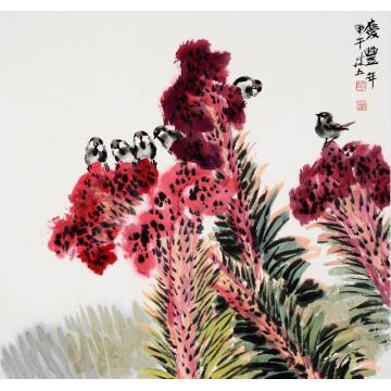 杨建五国画花鸟庆丰年字画之家
