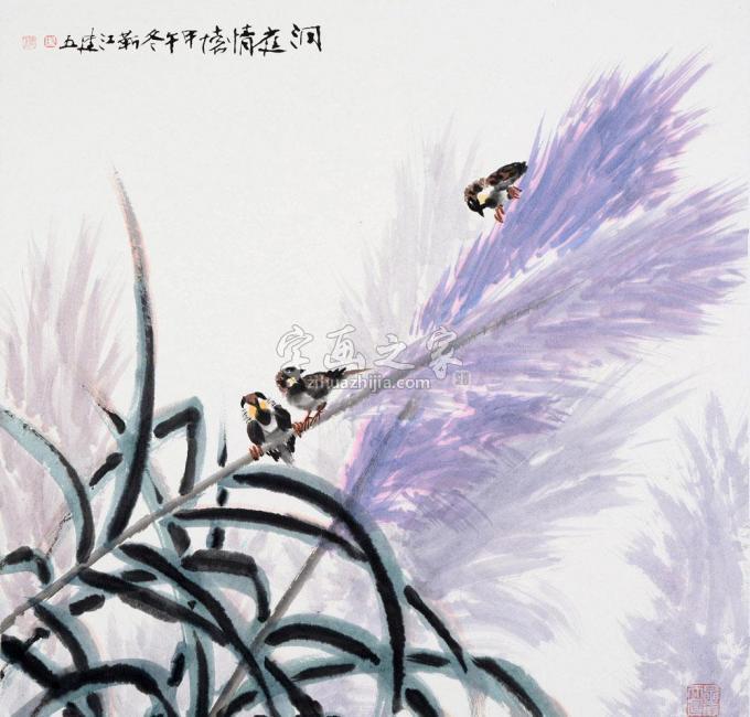 国画家杨建五字画之家
