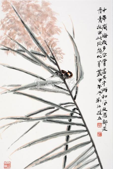 国画家杨建五字画之家