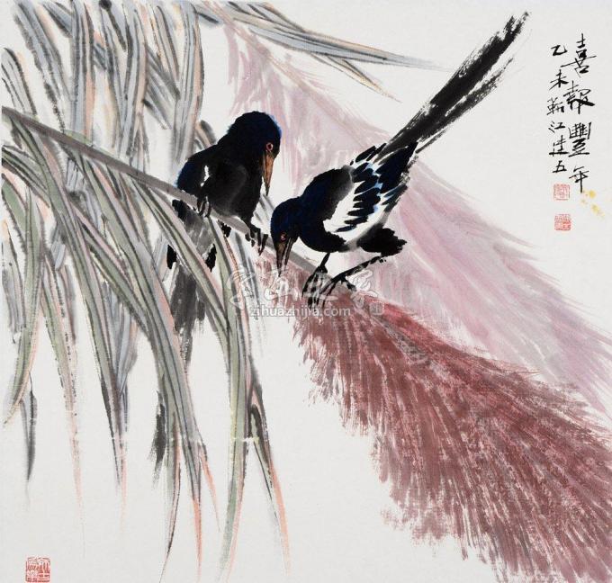 国画家杨建五字画之家