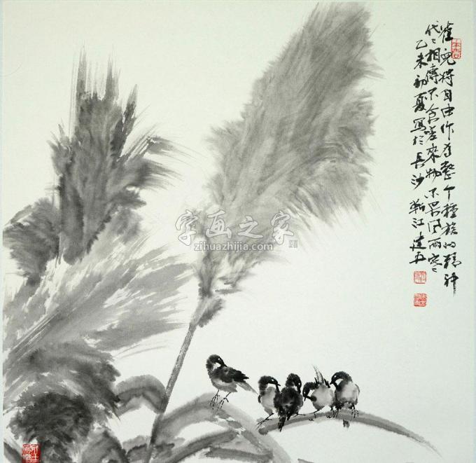 国画家杨建五字画之家