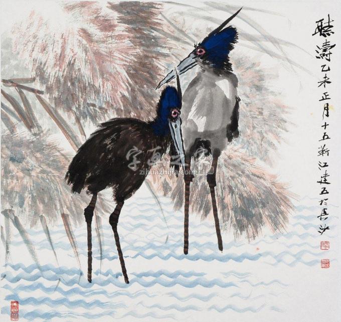 国画家杨建五字画之家