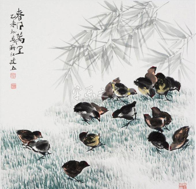 国画家杨建五字画之家