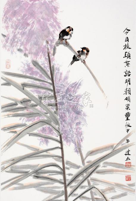 国画家杨建五字画之家