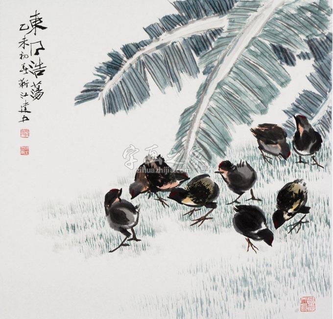 国画家杨建五字画之家