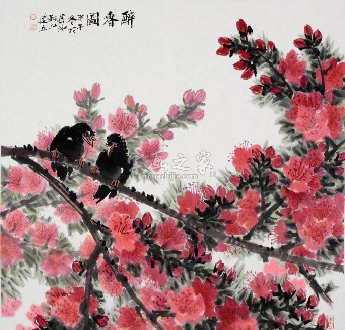 国画家杨建五字画之家