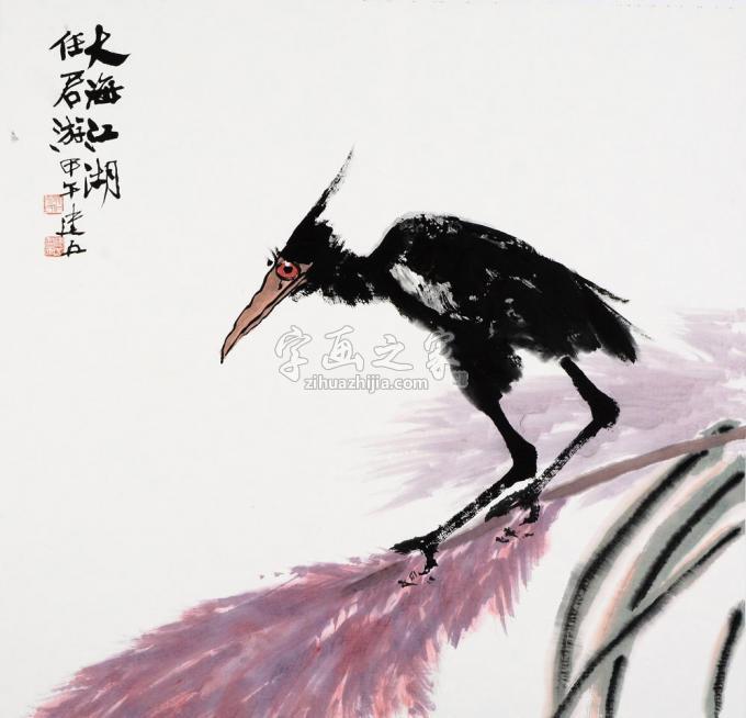 国画家杨建五字画之家