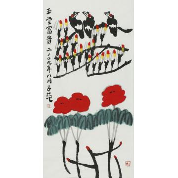 崔子范国画花鸟玉堂富贵字画之家