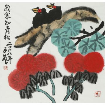 崔子范国画花鸟岁寒知青松字画之家