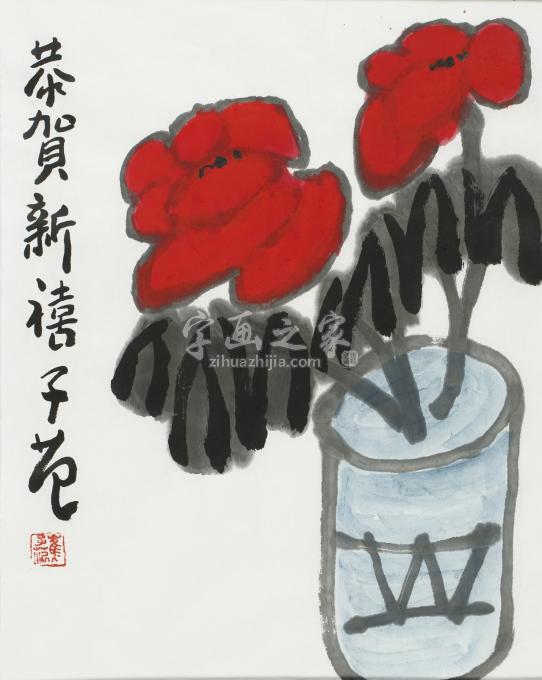 国画家崔子范字画之家