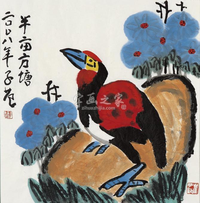 国画家崔子范字画之家