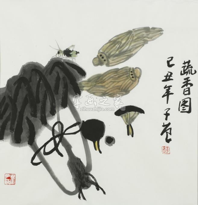国画家崔子范字画之家