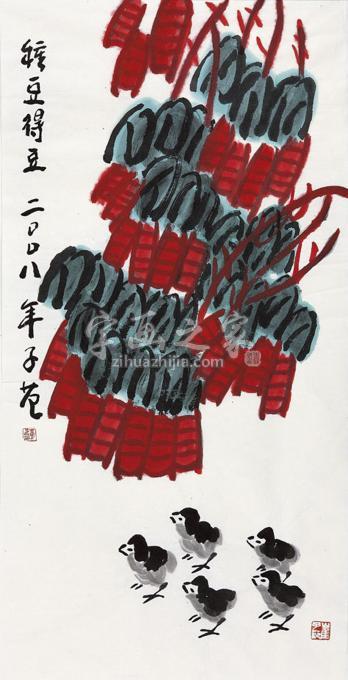 国画家崔子范字画之家