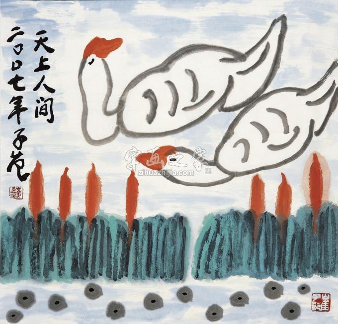 国画家崔子范字画之家
