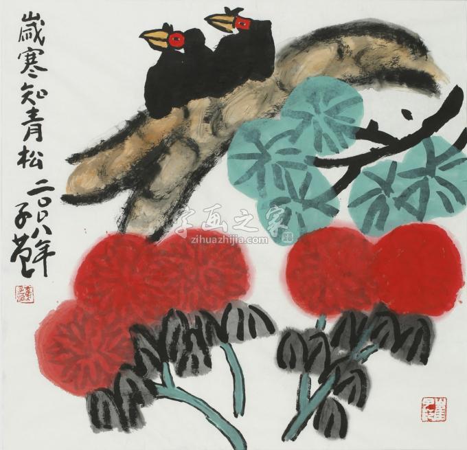 国画家崔子范字画之家