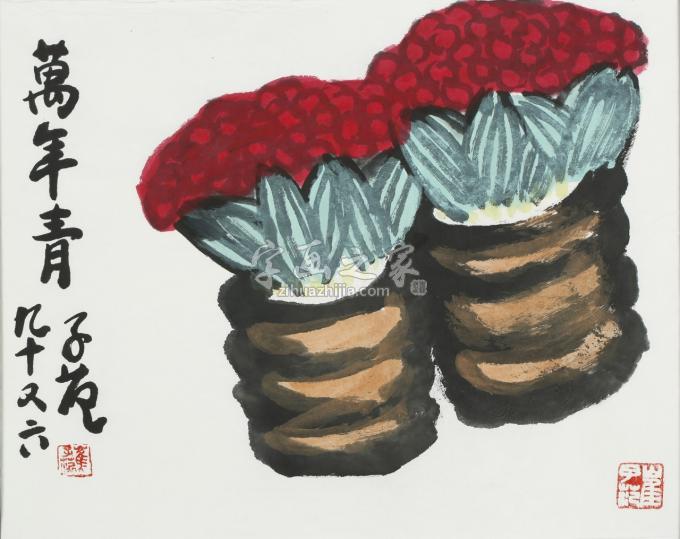 国画家崔子范字画之家