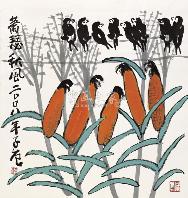 国画家崔子范字画之家