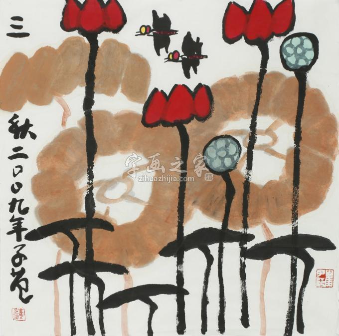 国画家崔子范字画之家