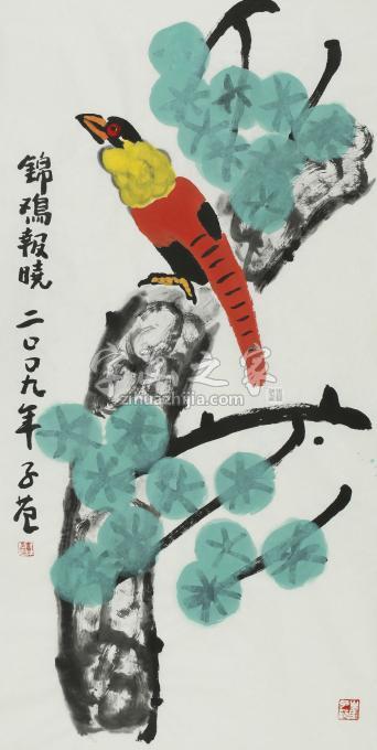 国画家崔子范字画之家